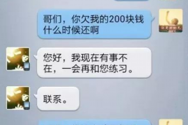 龙海讨债公司